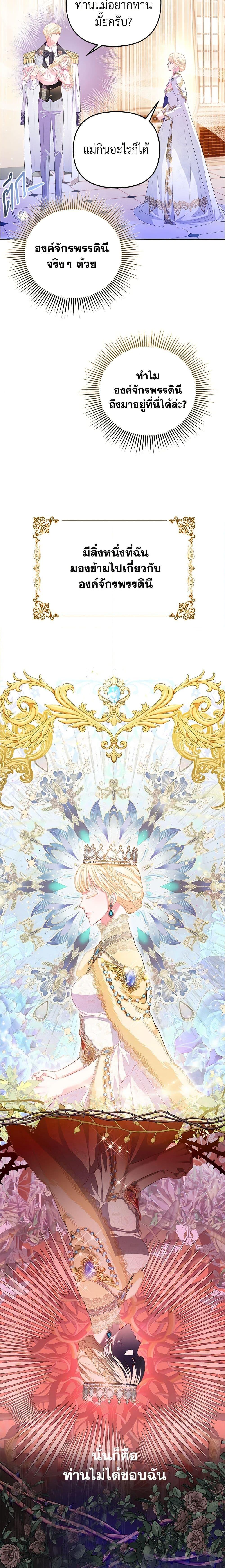 Manga-lc-com อ่านมังงะ อ่านการ์ตูน ออนไลน์ ฟรี I’m the Princess of All ตอนที่ 1 2 3 4 5 6 7 8 9 10 11 12 13 14 ฟรี ไม่มีโฆษณา Manga-lc - อ่าน มังงะ อ่าน การ์ตูน ออนไลน์ อ่านมังงะ ฟรี