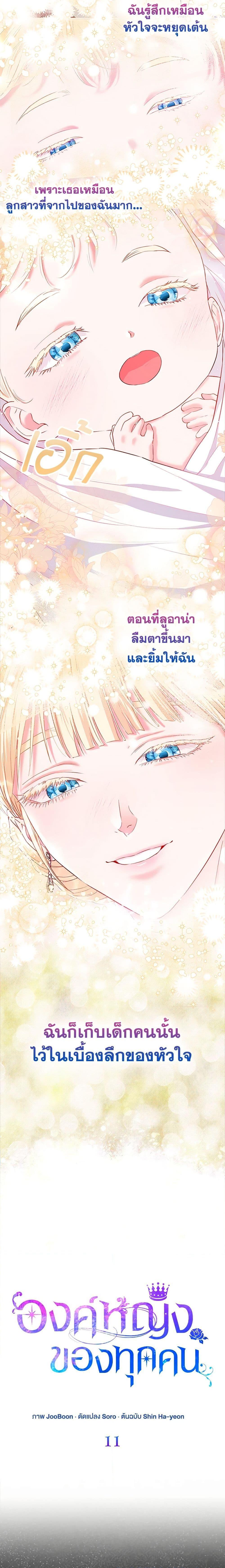 Manga-lc-com อ่านมังงะ อ่านการ์ตูน ออนไลน์ ฟรี I’m the Princess of All ตอนที่ 1 2 3 4 5 6 7 8 9 10 11 12 13 14 ฟรี ไม่มีโฆษณา Manga-lc - อ่าน มังงะ อ่าน การ์ตูน ออนไลน์ อ่านมังงะ ฟรี