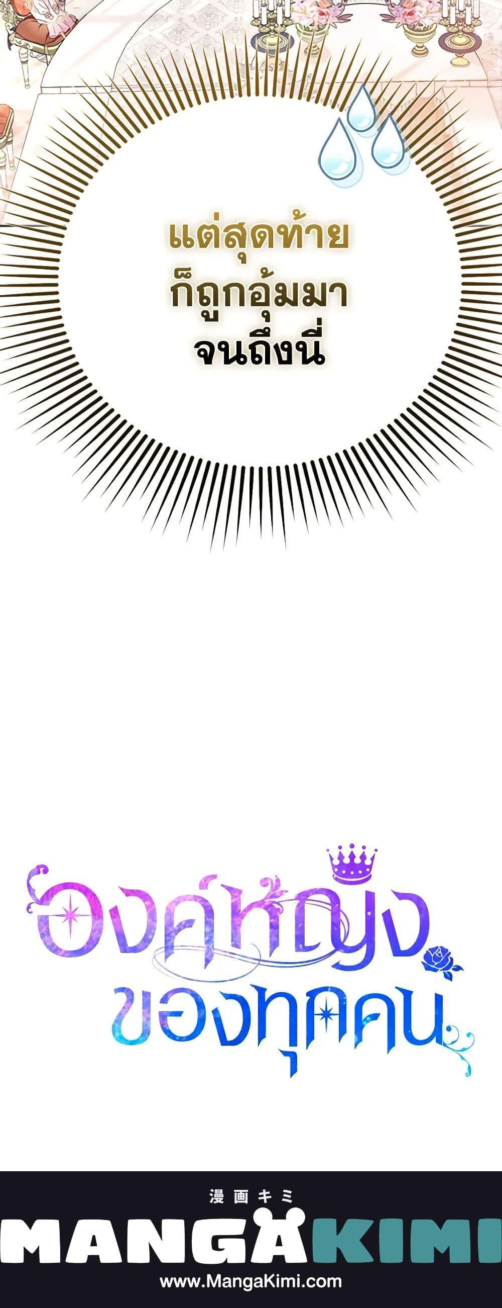 Manga-lc-com อ่านมังงะ อ่านการ์ตูน ออนไลน์ ฟรี I’m the Princess of All ตอนที่ 1 2 3 4 5 6 7 8 9 10 11 12 13 14 ฟรี ไม่มีโฆษณา Manga-lc - อ่าน มังงะ อ่าน การ์ตูน ออนไลน์ อ่านมังงะ ฟรี