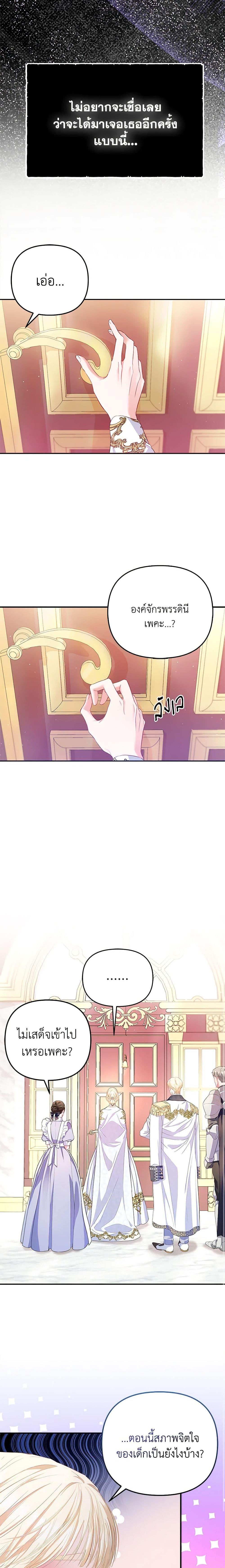 Manga-lc-com อ่านมังงะ อ่านการ์ตูน ออนไลน์ ฟรี I’m the Princess of All ตอนที่ 1 2 3 4 5 6 7 8 9 10 11 12 13 14 ฟรี ไม่มีโฆษณา Manga-lc - อ่าน มังงะ อ่าน การ์ตูน ออนไลน์ อ่านมังงะ ฟรี