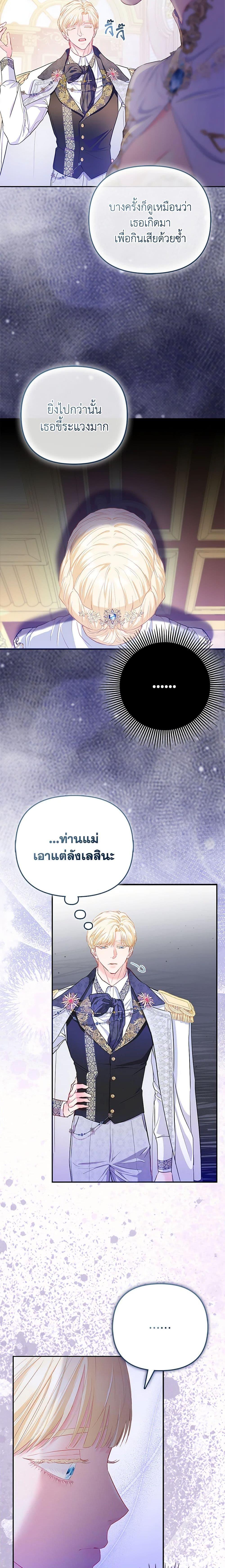 Manga-lc-com อ่านมังงะ อ่านการ์ตูน ออนไลน์ ฟรี I’m the Princess of All ตอนที่ 1 2 3 4 5 6 7 8 9 10 11 12 13 14 ฟรี ไม่มีโฆษณา Manga-lc - อ่าน มังงะ อ่าน การ์ตูน ออนไลน์ อ่านมังงะ ฟรี