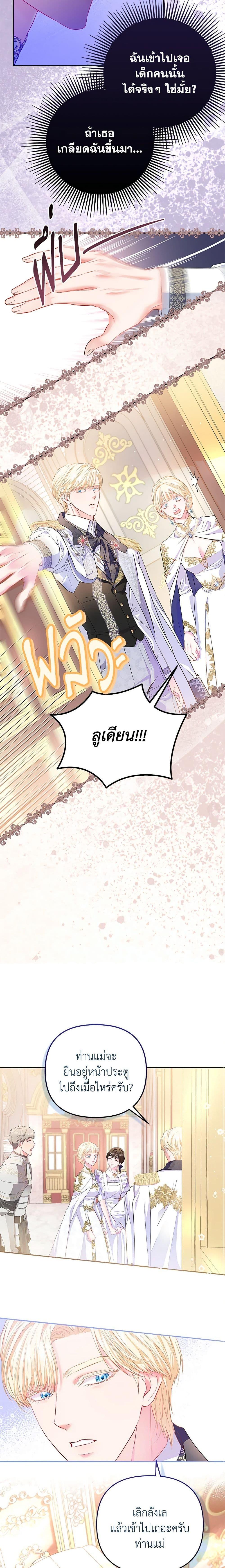 Manga-lc-com อ่านมังงะ อ่านการ์ตูน ออนไลน์ ฟรี I’m the Princess of All ตอนที่ 1 2 3 4 5 6 7 8 9 10 11 12 13 14 ฟรี ไม่มีโฆษณา Manga-lc - อ่าน มังงะ อ่าน การ์ตูน ออนไลน์ อ่านมังงะ ฟรี