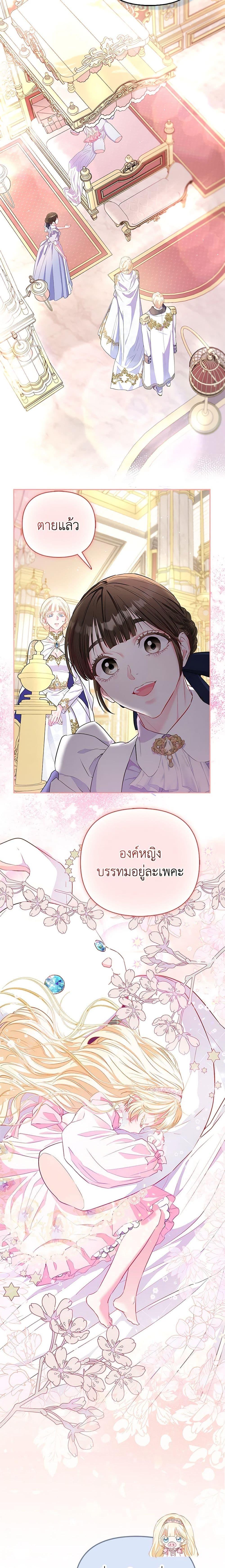 Manga-lc-com อ่านมังงะ อ่านการ์ตูน ออนไลน์ ฟรี I’m the Princess of All ตอนที่ 1 2 3 4 5 6 7 8 9 10 11 12 13 14 ฟรี ไม่มีโฆษณา Manga-lc - อ่าน มังงะ อ่าน การ์ตูน ออนไลน์ อ่านมังงะ ฟรี