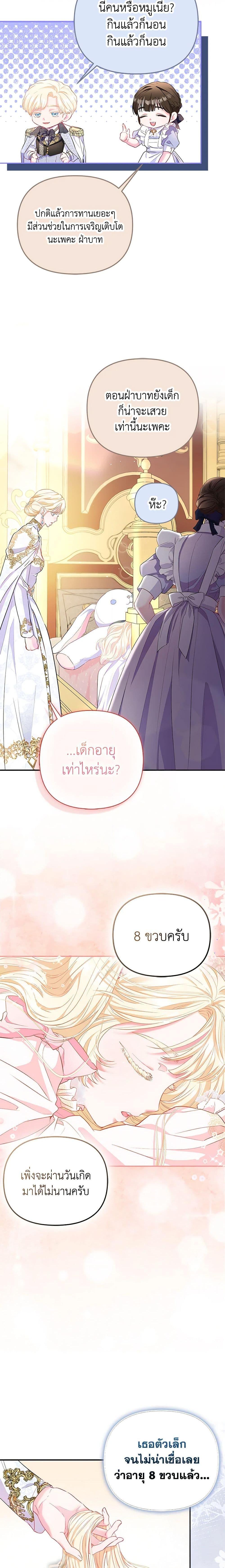 Manga-lc-com อ่านมังงะ อ่านการ์ตูน ออนไลน์ ฟรี I’m the Princess of All ตอนที่ 1 2 3 4 5 6 7 8 9 10 11 12 13 14 ฟรี ไม่มีโฆษณา Manga-lc - อ่าน มังงะ อ่าน การ์ตูน ออนไลน์ อ่านมังงะ ฟรี