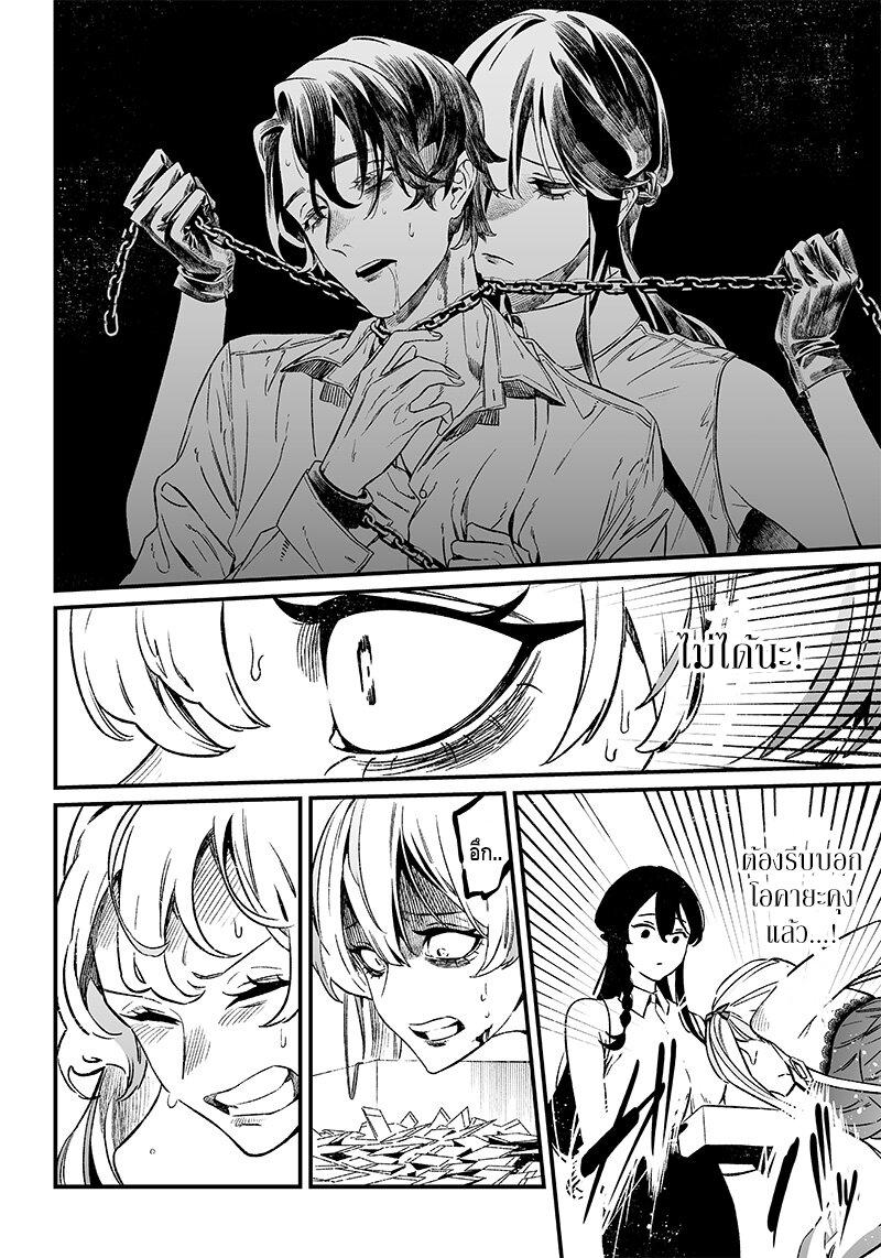 Manga-lc-com อ่านมังงะ อ่านการ์ตูน ออนไลน์ ฟรี Maria no Danzai ตอนที่ 1 2 3 4 5 6 7 8 9 10 11 12 13 14 ฟรี ไม่มีโฆษณา Manga-lc - อ่าน มังงะ อ่าน การ์ตูน ออนไลน์ อ่านมังงะ ฟรี