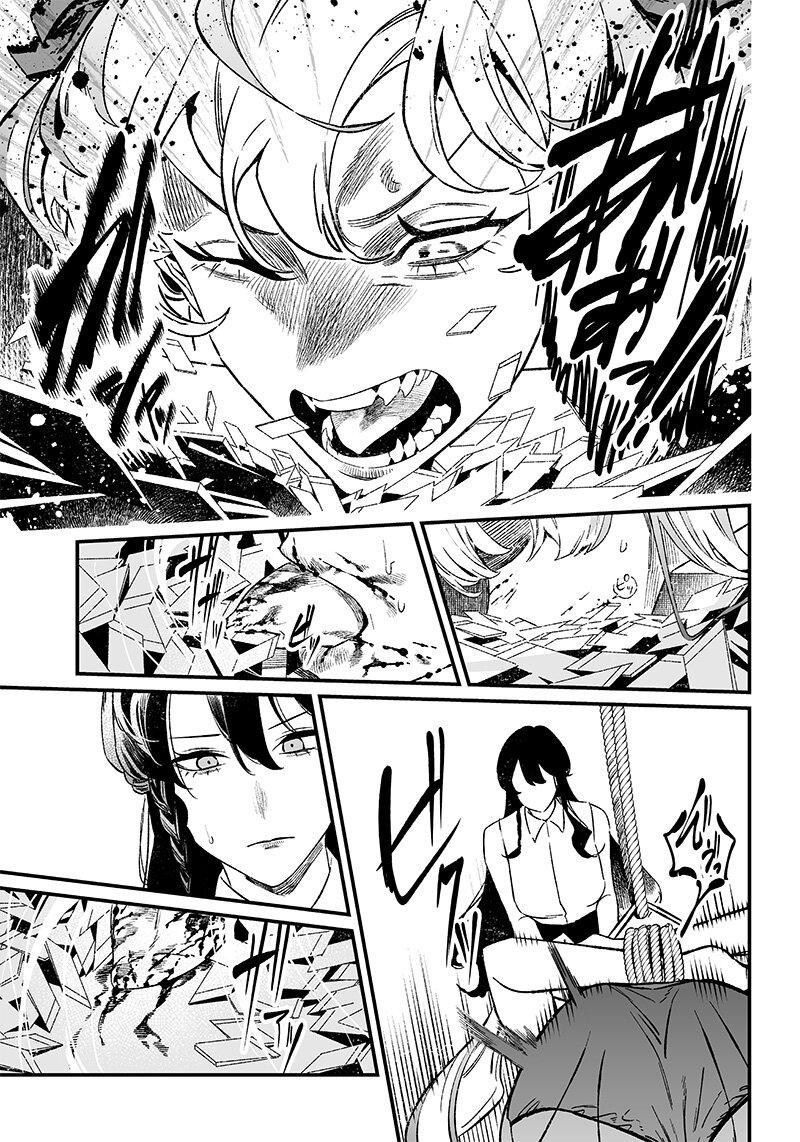 Manga-lc-com อ่านมังงะ อ่านการ์ตูน ออนไลน์ ฟรี Maria no Danzai ตอนที่ 1 2 3 4 5 6 7 8 9 10 11 12 13 14 ฟรี ไม่มีโฆษณา Manga-lc - อ่าน มังงะ อ่าน การ์ตูน ออนไลน์ อ่านมังงะ ฟรี