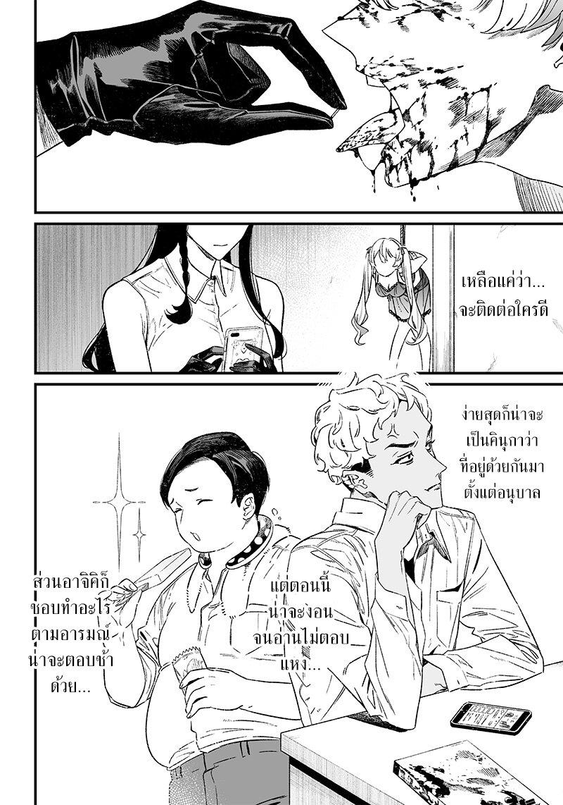 Manga-lc-com อ่านมังงะ อ่านการ์ตูน ออนไลน์ ฟรี Maria no Danzai ตอนที่ 1 2 3 4 5 6 7 8 9 10 11 12 13 14 ฟรี ไม่มีโฆษณา Manga-lc - อ่าน มังงะ อ่าน การ์ตูน ออนไลน์ อ่านมังงะ ฟรี