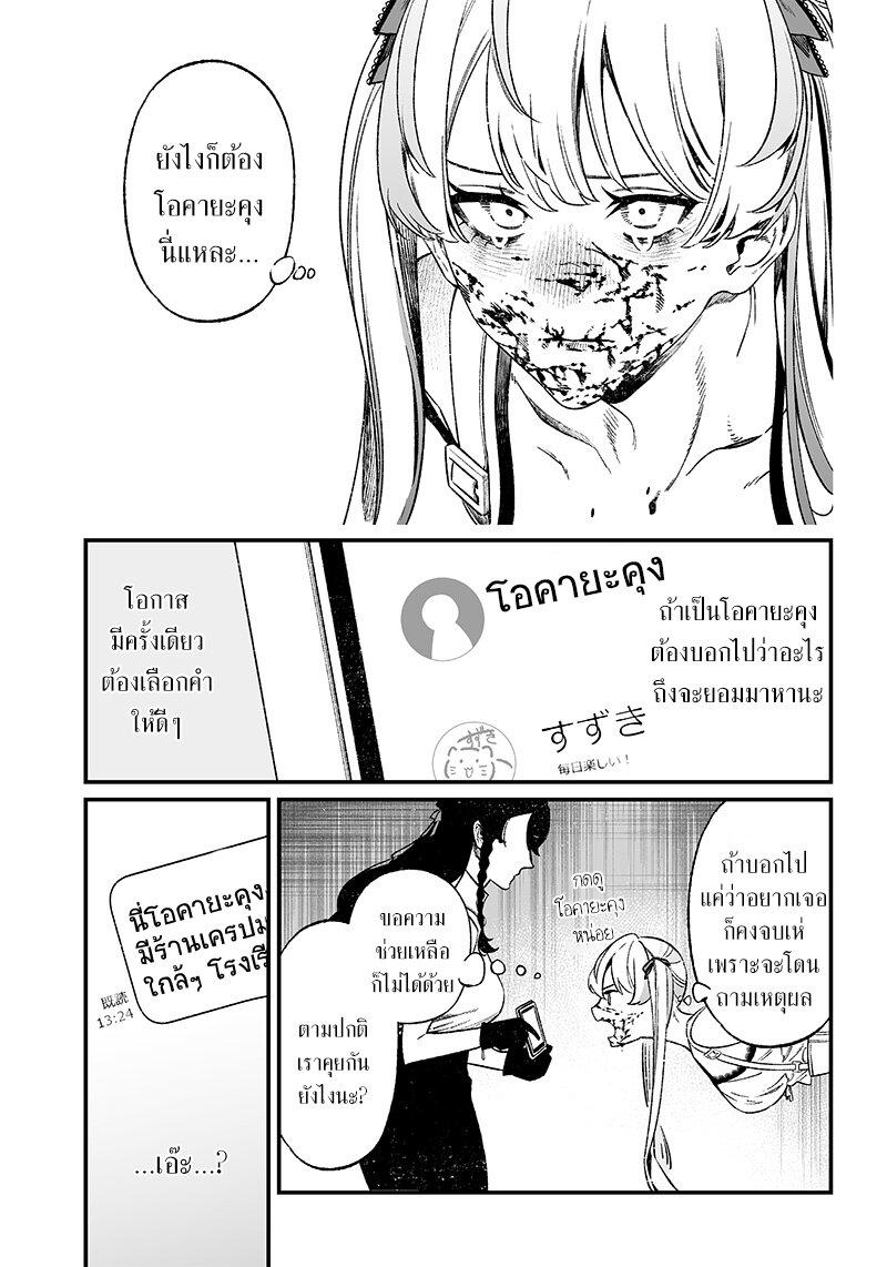 Manga-lc-com อ่านมังงะ อ่านการ์ตูน ออนไลน์ ฟรี Maria no Danzai ตอนที่ 1 2 3 4 5 6 7 8 9 10 11 12 13 14 ฟรี ไม่มีโฆษณา Manga-lc - อ่าน มังงะ อ่าน การ์ตูน ออนไลน์ อ่านมังงะ ฟรี