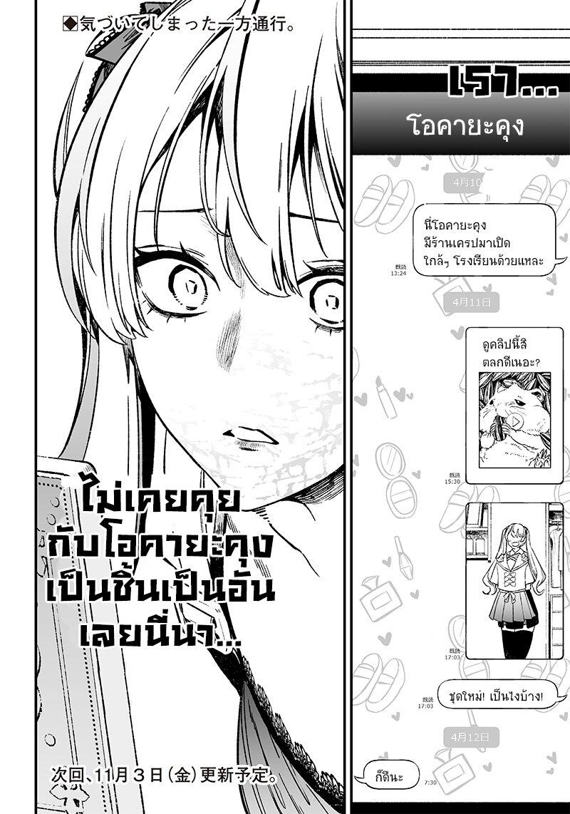 Manga-lc-com อ่านมังงะ อ่านการ์ตูน ออนไลน์ ฟรี Maria no Danzai ตอนที่ 1 2 3 4 5 6 7 8 9 10 11 12 13 14 ฟรี ไม่มีโฆษณา Manga-lc - อ่าน มังงะ อ่าน การ์ตูน ออนไลน์ อ่านมังงะ ฟรี