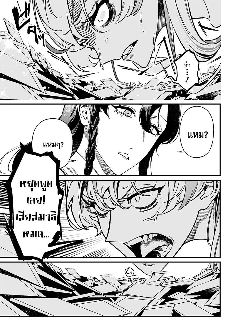 Manga-lc-com อ่านมังงะ อ่านการ์ตูน ออนไลน์ ฟรี Maria no Danzai ตอนที่ 1 2 3 4 5 6 7 8 9 10 11 12 13 14 ฟรี ไม่มีโฆษณา Manga-lc - อ่าน มังงะ อ่าน การ์ตูน ออนไลน์ อ่านมังงะ ฟรี