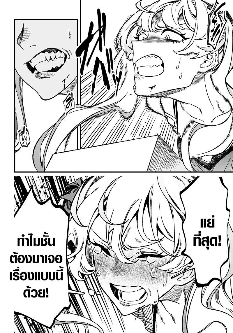 Manga-lc-com อ่านมังงะ อ่านการ์ตูน ออนไลน์ ฟรี Maria no Danzai ตอนที่ 1 2 3 4 5 6 7 8 9 10 11 12 13 14 ฟรี ไม่มีโฆษณา Manga-lc - อ่าน มังงะ อ่าน การ์ตูน ออนไลน์ อ่านมังงะ ฟรี