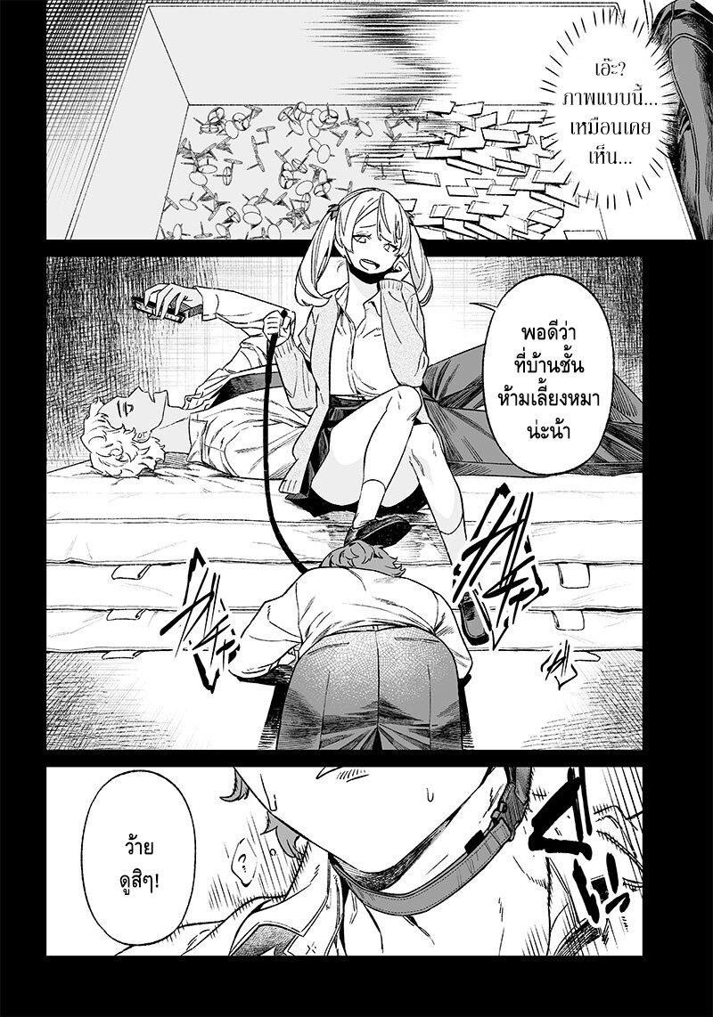 Manga-lc-com อ่านมังงะ อ่านการ์ตูน ออนไลน์ ฟรี Maria no Danzai ตอนที่ 1 2 3 4 5 6 7 8 9 10 11 12 13 14 ฟรี ไม่มีโฆษณา Manga-lc - อ่าน มังงะ อ่าน การ์ตูน ออนไลน์ อ่านมังงะ ฟรี