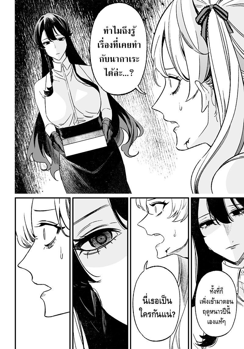 Manga-lc-com อ่านมังงะ อ่านการ์ตูน ออนไลน์ ฟรี Maria no Danzai ตอนที่ 1 2 3 4 5 6 7 8 9 10 11 12 13 14 ฟรี ไม่มีโฆษณา Manga-lc - อ่าน มังงะ อ่าน การ์ตูน ออนไลน์ อ่านมังงะ ฟรี