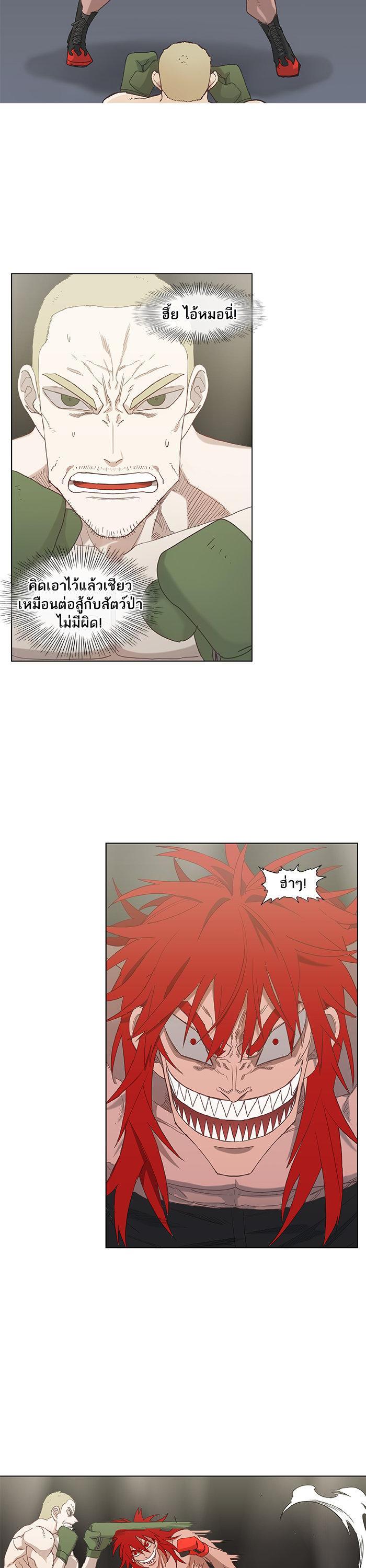 Manga-lc-com อ่านมังงะ อ่านการ์ตูน ออนไลน์ ฟรี The Boxer ตอนที่ 1 2 3 4 5 6 7 8 9 10 11 12 13 14 ฟรี ไม่มีโฆษณา Manga-lc - อ่าน มังงะ อ่าน การ์ตูน ออนไลน์ อ่านมังงะ ฟรี