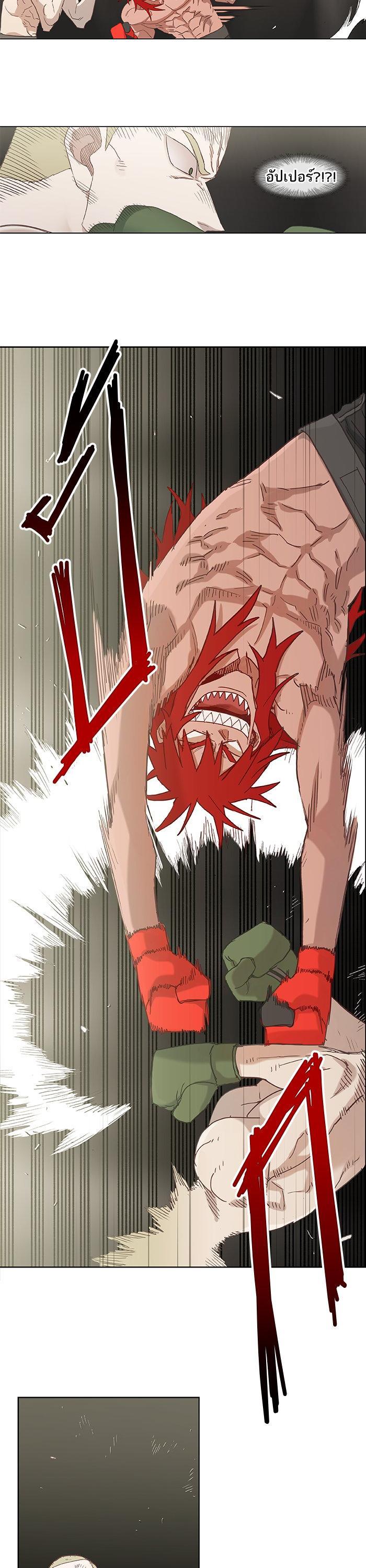 Manga-lc-com อ่านมังงะ อ่านการ์ตูน ออนไลน์ ฟรี The Boxer ตอนที่ 1 2 3 4 5 6 7 8 9 10 11 12 13 14 ฟรี ไม่มีโฆษณา Manga-lc - อ่าน มังงะ อ่าน การ์ตูน ออนไลน์ อ่านมังงะ ฟรี