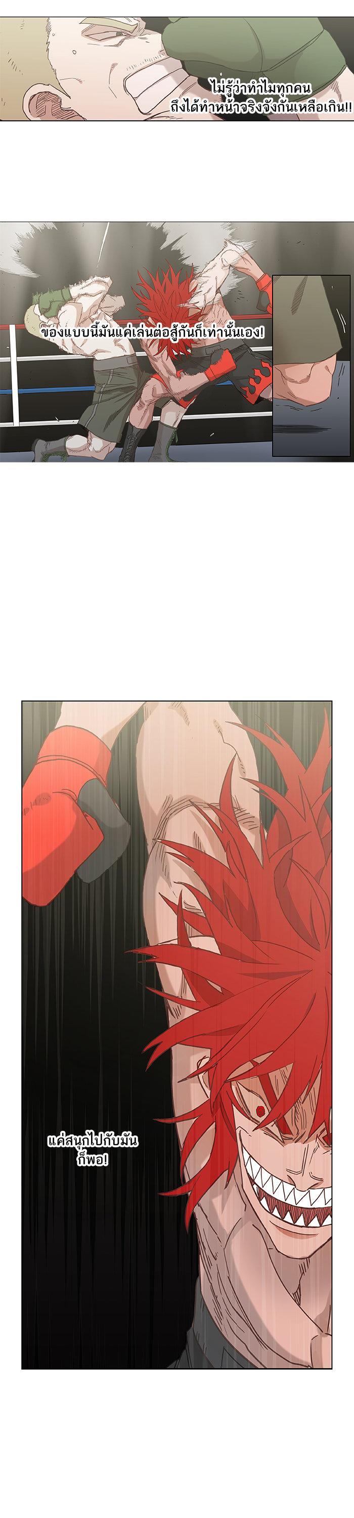 Manga-lc-com อ่านมังงะ อ่านการ์ตูน ออนไลน์ ฟรี The Boxer ตอนที่ 1 2 3 4 5 6 7 8 9 10 11 12 13 14 ฟรี ไม่มีโฆษณา Manga-lc - อ่าน มังงะ อ่าน การ์ตูน ออนไลน์ อ่านมังงะ ฟรี