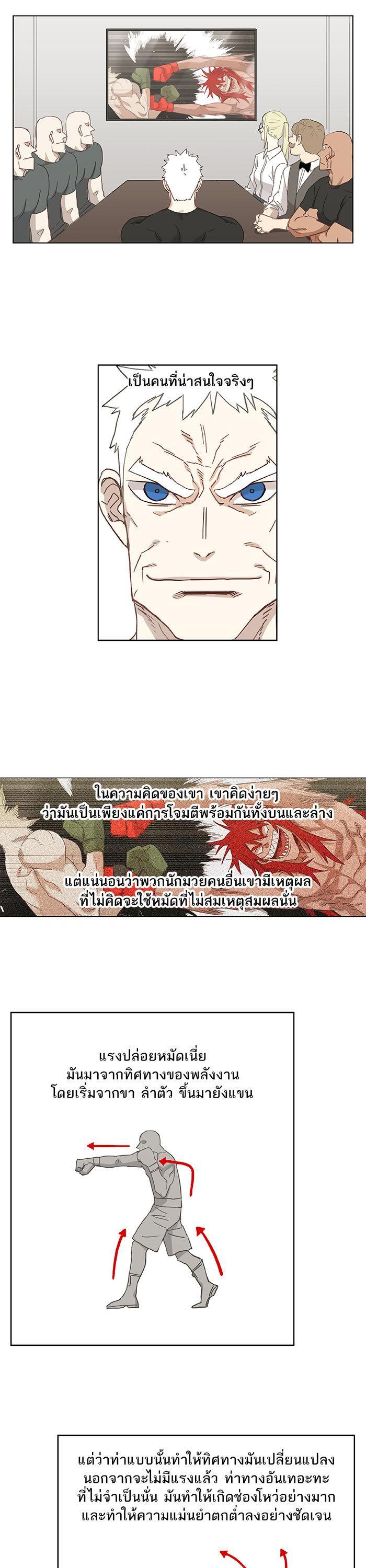 Manga-lc-com อ่านมังงะ อ่านการ์ตูน ออนไลน์ ฟรี The Boxer ตอนที่ 1 2 3 4 5 6 7 8 9 10 11 12 13 14 ฟรี ไม่มีโฆษณา Manga-lc - อ่าน มังงะ อ่าน การ์ตูน ออนไลน์ อ่านมังงะ ฟรี