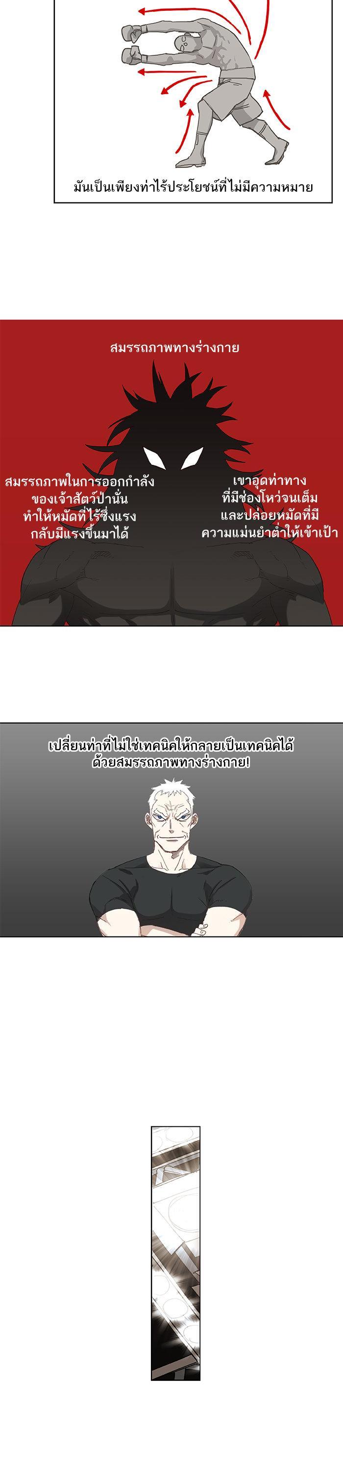 Manga-lc-com อ่านมังงะ อ่านการ์ตูน ออนไลน์ ฟรี The Boxer ตอนที่ 1 2 3 4 5 6 7 8 9 10 11 12 13 14 ฟรี ไม่มีโฆษณา Manga-lc - อ่าน มังงะ อ่าน การ์ตูน ออนไลน์ อ่านมังงะ ฟรี