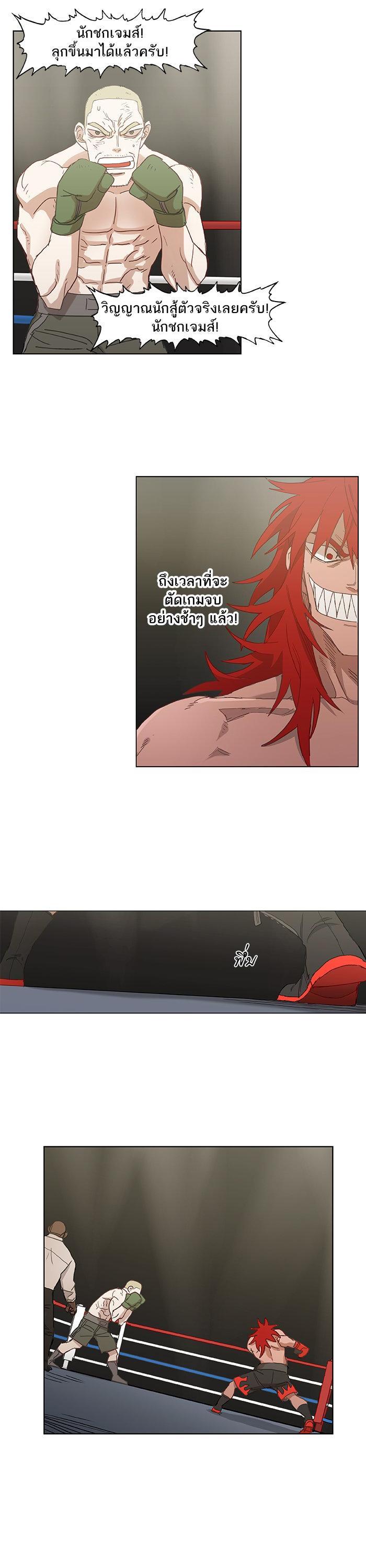 Manga-lc-com อ่านมังงะ อ่านการ์ตูน ออนไลน์ ฟรี The Boxer ตอนที่ 1 2 3 4 5 6 7 8 9 10 11 12 13 14 ฟรี ไม่มีโฆษณา Manga-lc - อ่าน มังงะ อ่าน การ์ตูน ออนไลน์ อ่านมังงะ ฟรี