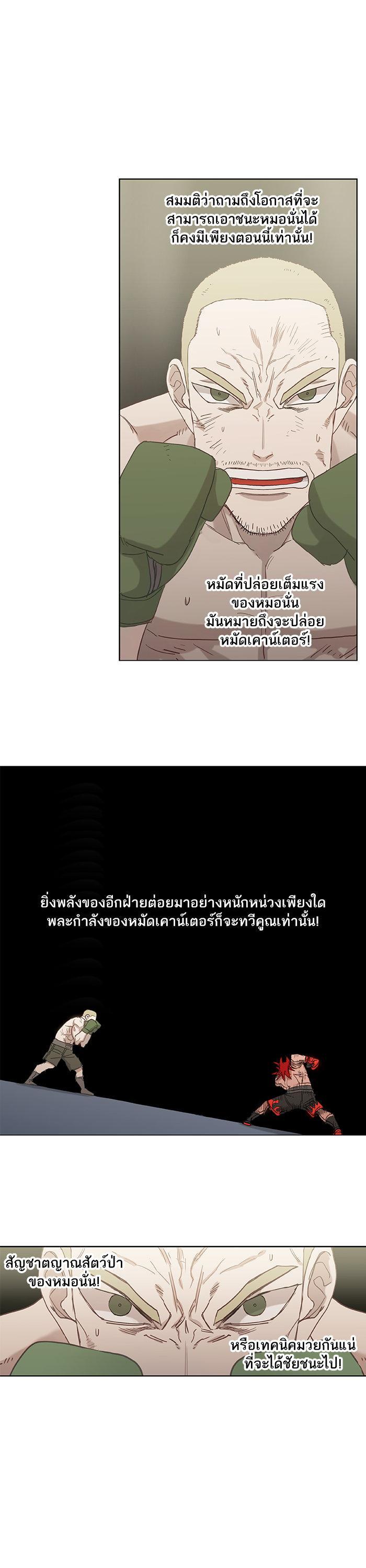 Manga-lc-com อ่านมังงะ อ่านการ์ตูน ออนไลน์ ฟรี The Boxer ตอนที่ 1 2 3 4 5 6 7 8 9 10 11 12 13 14 ฟรี ไม่มีโฆษณา Manga-lc - อ่าน มังงะ อ่าน การ์ตูน ออนไลน์ อ่านมังงะ ฟรี