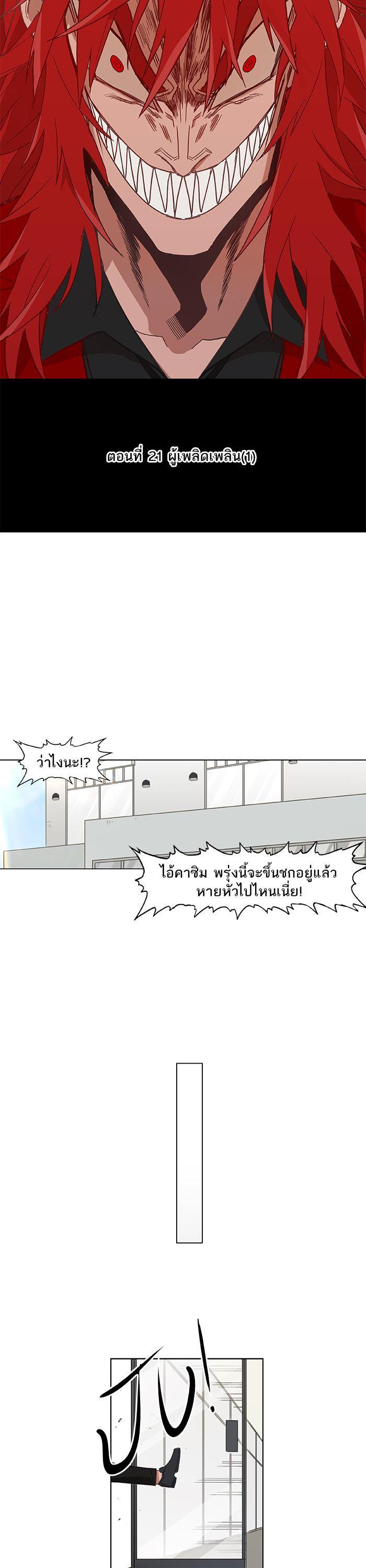 Manga-lc-com อ่านมังงะ อ่านการ์ตูน ออนไลน์ ฟรี The Boxer ตอนที่ 1 2 3 4 5 6 7 8 9 10 11 12 13 14 ฟรี ไม่มีโฆษณา Manga-lc - อ่าน มังงะ อ่าน การ์ตูน ออนไลน์ อ่านมังงะ ฟรี