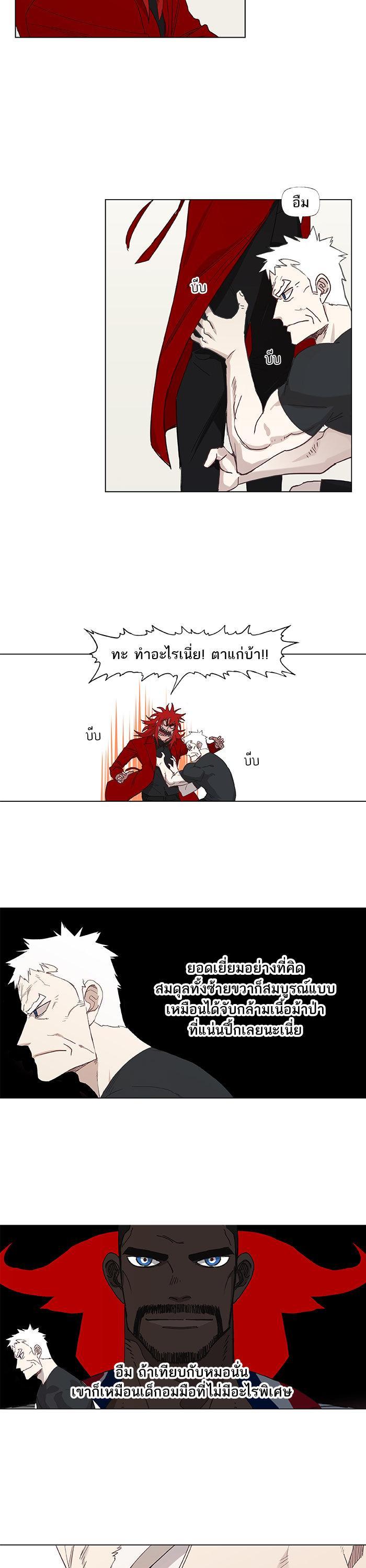 Manga-lc-com อ่านมังงะ อ่านการ์ตูน ออนไลน์ ฟรี The Boxer ตอนที่ 1 2 3 4 5 6 7 8 9 10 11 12 13 14 ฟรี ไม่มีโฆษณา Manga-lc - อ่าน มังงะ อ่าน การ์ตูน ออนไลน์ อ่านมังงะ ฟรี