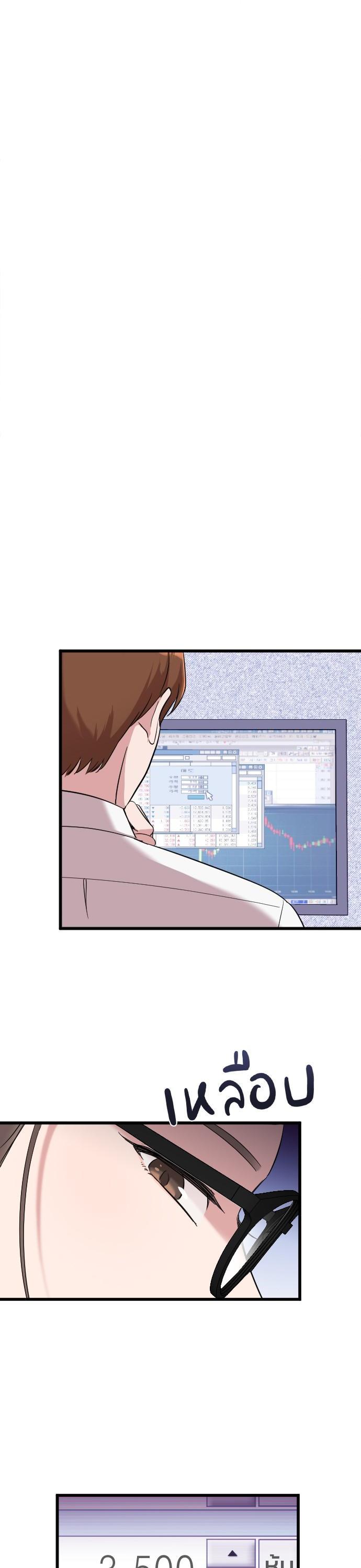 Manga-lc-com อ่านมังงะ อ่านการ์ตูน ออนไลน์ ฟรี Marry My Husband ตอนที่ 1 2 3 4 5 6 7 8 9 10 11 12 13 14 ฟรี ไม่มีโฆษณา Manga-lc - อ่าน มังงะ อ่าน การ์ตูน ออนไลน์ อ่านมังงะ ฟรี