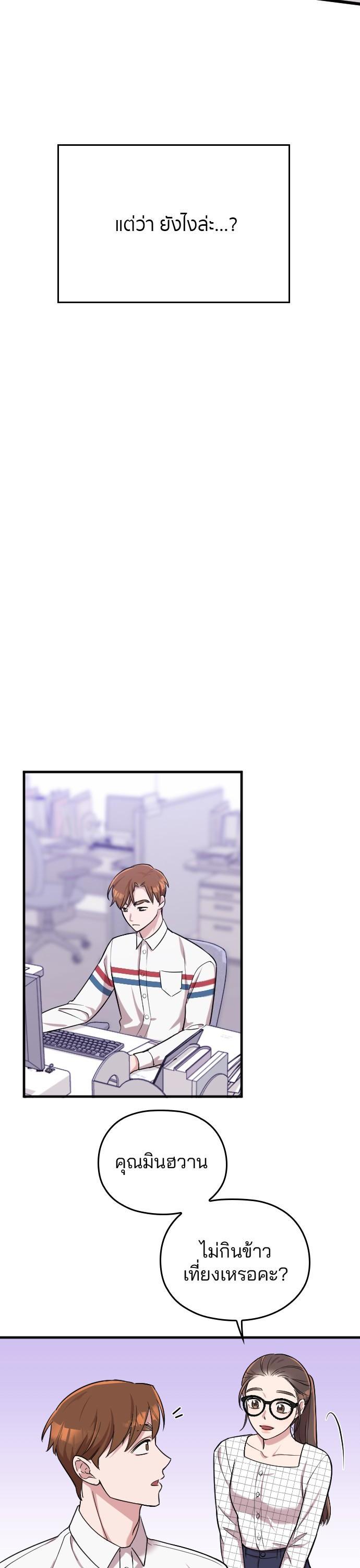 Manga-lc-com อ่านมังงะ อ่านการ์ตูน ออนไลน์ ฟรี Marry My Husband ตอนที่ 1 2 3 4 5 6 7 8 9 10 11 12 13 14 ฟรี ไม่มีโฆษณา Manga-lc - อ่าน มังงะ อ่าน การ์ตูน ออนไลน์ อ่านมังงะ ฟรี