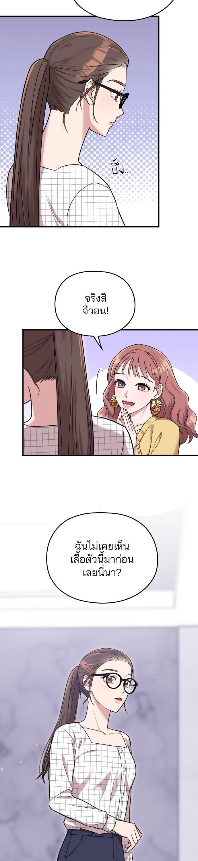 Manga-lc-com อ่านมังงะ อ่านการ์ตูน ออนไลน์ ฟรี Marry My Husband ตอนที่ 1 2 3 4 5 6 7 8 9 10 11 12 13 14 ฟรี ไม่มีโฆษณา Manga-lc - อ่าน มังงะ อ่าน การ์ตูน ออนไลน์ อ่านมังงะ ฟรี