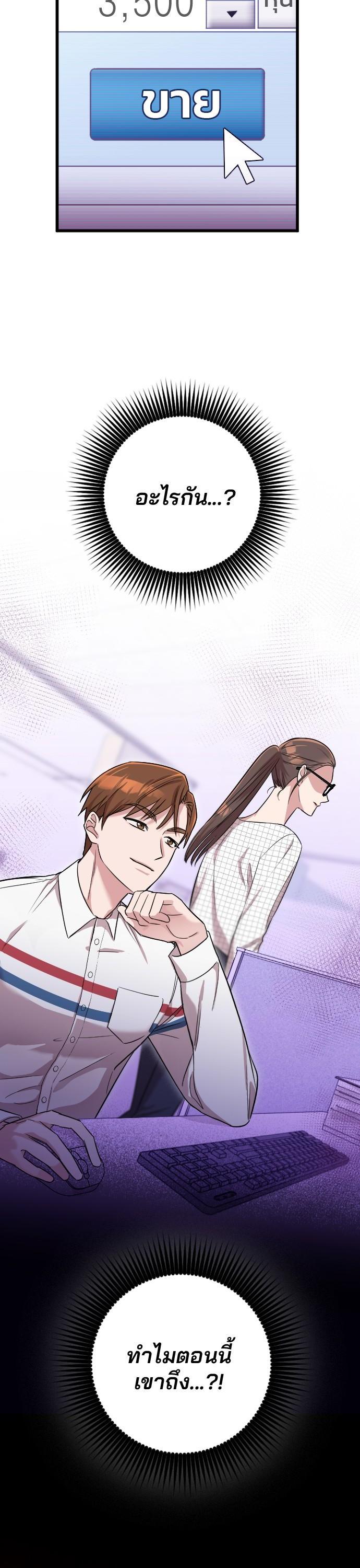 Manga-lc-com อ่านมังงะ อ่านการ์ตูน ออนไลน์ ฟรี Marry My Husband ตอนที่ 1 2 3 4 5 6 7 8 9 10 11 12 13 14 ฟรี ไม่มีโฆษณา Manga-lc - อ่าน มังงะ อ่าน การ์ตูน ออนไลน์ อ่านมังงะ ฟรี