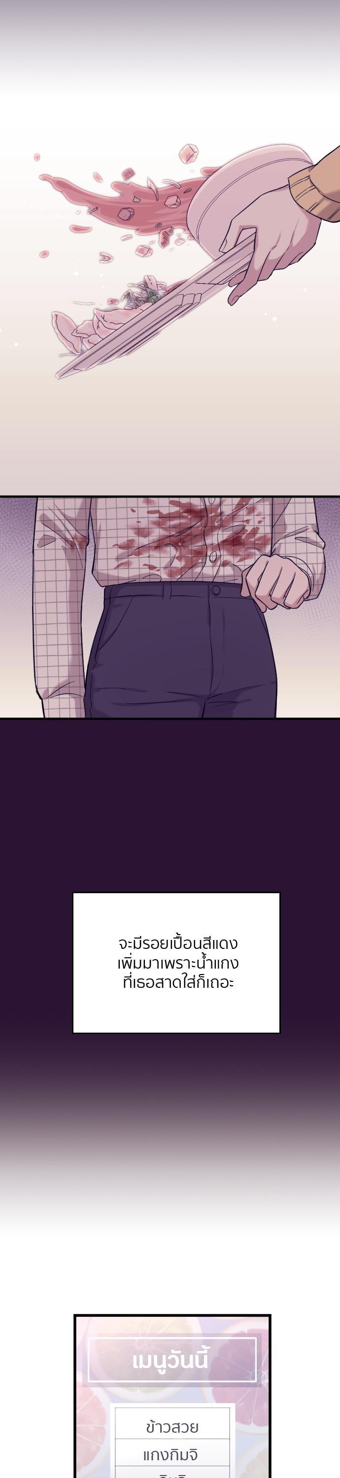 Manga-lc-com อ่านมังงะ อ่านการ์ตูน ออนไลน์ ฟรี Marry My Husband ตอนที่ 1 2 3 4 5 6 7 8 9 10 11 12 13 14 ฟรี ไม่มีโฆษณา Manga-lc - อ่าน มังงะ อ่าน การ์ตูน ออนไลน์ อ่านมังงะ ฟรี