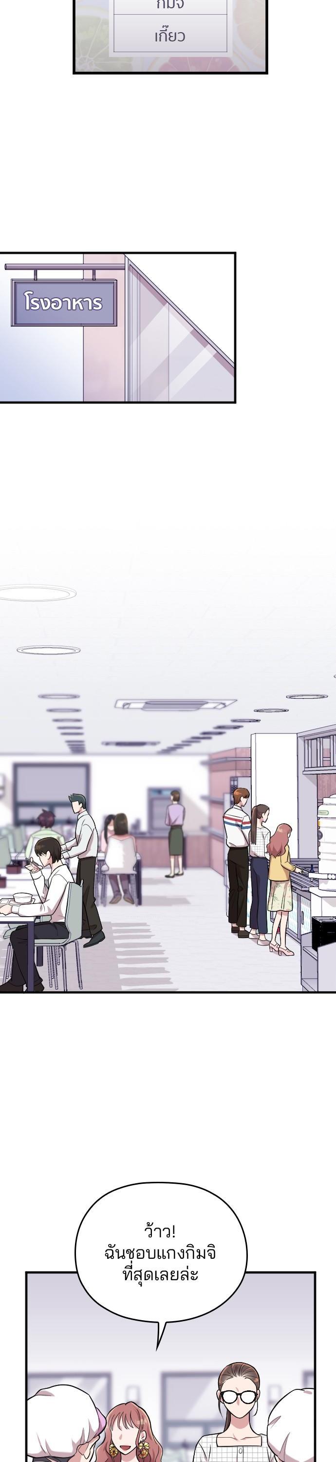 Manga-lc-com อ่านมังงะ อ่านการ์ตูน ออนไลน์ ฟรี Marry My Husband ตอนที่ 1 2 3 4 5 6 7 8 9 10 11 12 13 14 ฟรี ไม่มีโฆษณา Manga-lc - อ่าน มังงะ อ่าน การ์ตูน ออนไลน์ อ่านมังงะ ฟรี