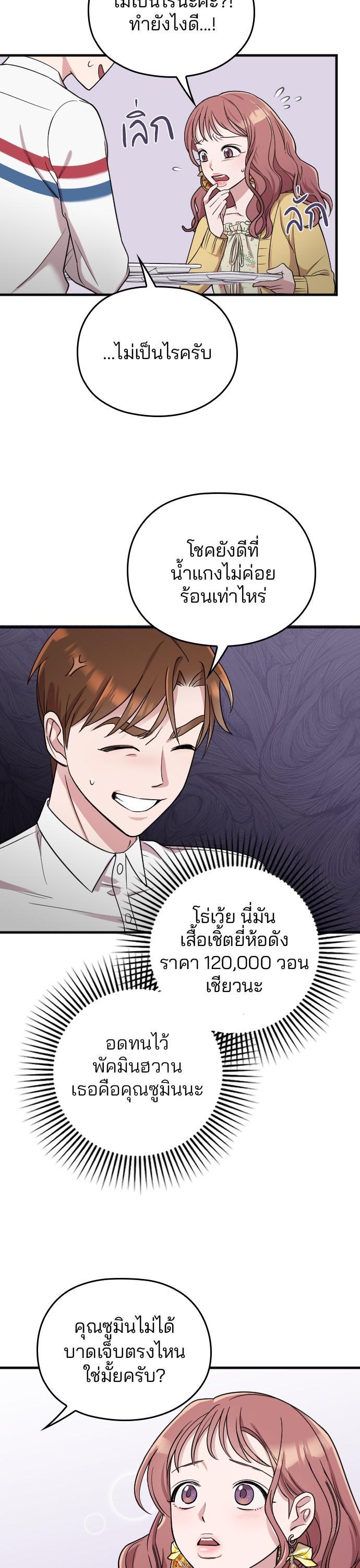 Manga-lc-com อ่านมังงะ อ่านการ์ตูน ออนไลน์ ฟรี Marry My Husband ตอนที่ 1 2 3 4 5 6 7 8 9 10 11 12 13 14 ฟรี ไม่มีโฆษณา Manga-lc - อ่าน มังงะ อ่าน การ์ตูน ออนไลน์ อ่านมังงะ ฟรี