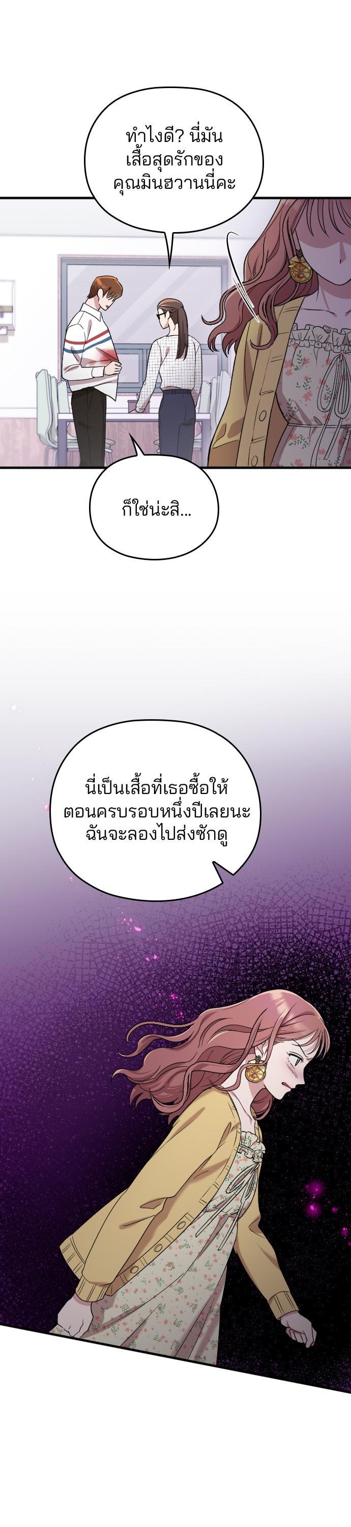 Manga-lc-com อ่านมังงะ อ่านการ์ตูน ออนไลน์ ฟรี Marry My Husband ตอนที่ 1 2 3 4 5 6 7 8 9 10 11 12 13 14 ฟรี ไม่มีโฆษณา Manga-lc - อ่าน มังงะ อ่าน การ์ตูน ออนไลน์ อ่านมังงะ ฟรี