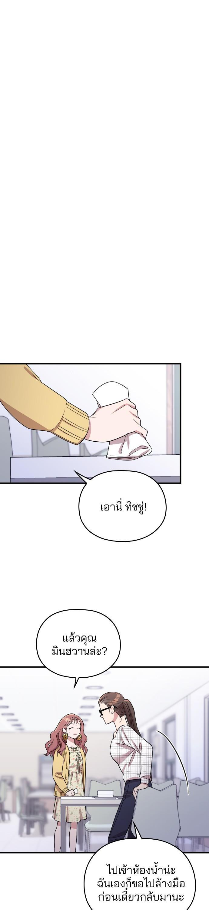 Manga-lc-com อ่านมังงะ อ่านการ์ตูน ออนไลน์ ฟรี Marry My Husband ตอนที่ 1 2 3 4 5 6 7 8 9 10 11 12 13 14 ฟรี ไม่มีโฆษณา Manga-lc - อ่าน มังงะ อ่าน การ์ตูน ออนไลน์ อ่านมังงะ ฟรี