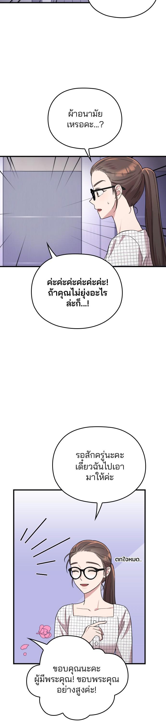 Manga-lc-com อ่านมังงะ อ่านการ์ตูน ออนไลน์ ฟรี Marry My Husband ตอนที่ 1 2 3 4 5 6 7 8 9 10 11 12 13 14 ฟรี ไม่มีโฆษณา Manga-lc - อ่าน มังงะ อ่าน การ์ตูน ออนไลน์ อ่านมังงะ ฟรี