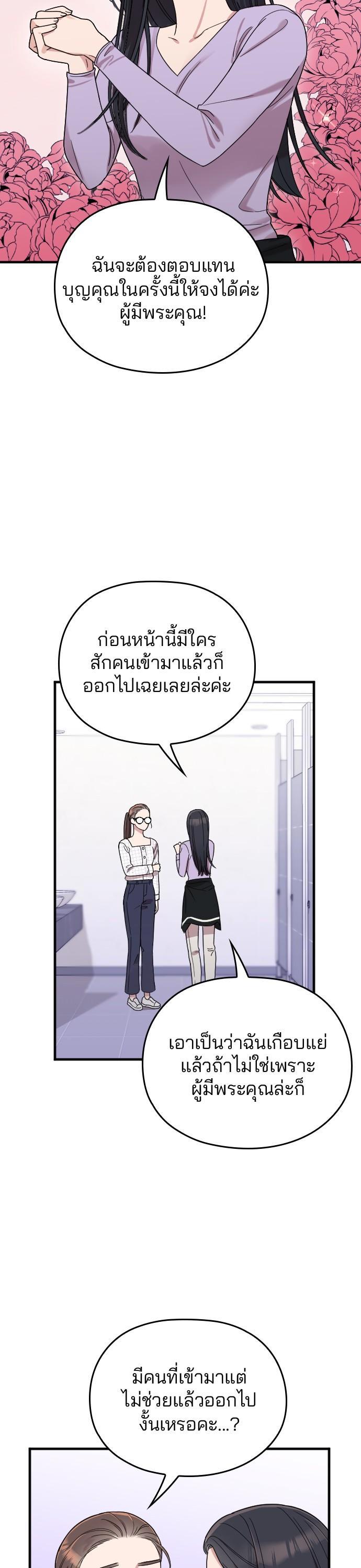 Manga-lc-com อ่านมังงะ อ่านการ์ตูน ออนไลน์ ฟรี Marry My Husband ตอนที่ 1 2 3 4 5 6 7 8 9 10 11 12 13 14 ฟรี ไม่มีโฆษณา Manga-lc - อ่าน มังงะ อ่าน การ์ตูน ออนไลน์ อ่านมังงะ ฟรี