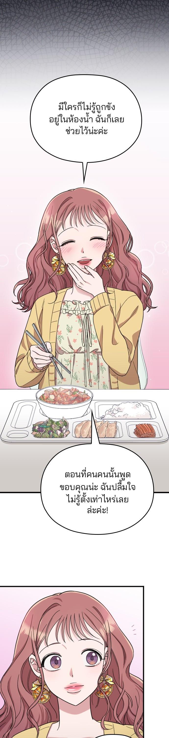 Manga-lc-com อ่านมังงะ อ่านการ์ตูน ออนไลน์ ฟรี Marry My Husband ตอนที่ 1 2 3 4 5 6 7 8 9 10 11 12 13 14 ฟรี ไม่มีโฆษณา Manga-lc - อ่าน มังงะ อ่าน การ์ตูน ออนไลน์ อ่านมังงะ ฟรี