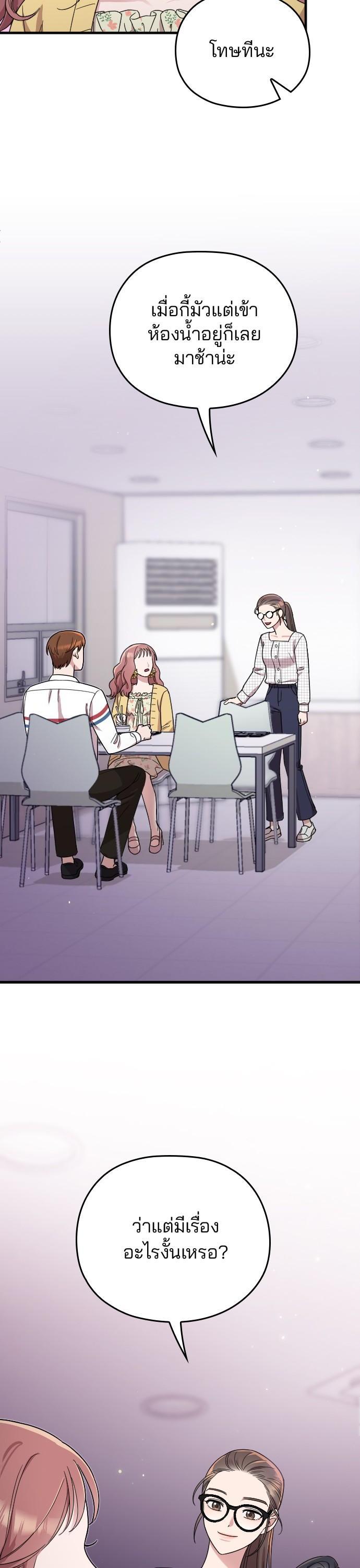 Manga-lc-com อ่านมังงะ อ่านการ์ตูน ออนไลน์ ฟรี Marry My Husband ตอนที่ 1 2 3 4 5 6 7 8 9 10 11 12 13 14 ฟรี ไม่มีโฆษณา Manga-lc - อ่าน มังงะ อ่าน การ์ตูน ออนไลน์ อ่านมังงะ ฟรี