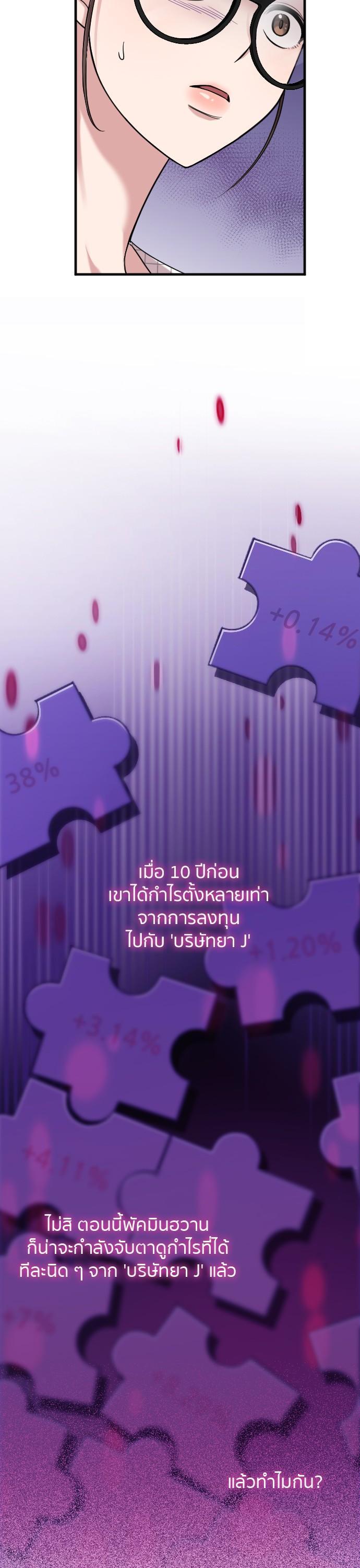 Manga-lc-com อ่านมังงะ อ่านการ์ตูน ออนไลน์ ฟรี Marry My Husband ตอนที่ 1 2 3 4 5 6 7 8 9 10 11 12 13 14 ฟรี ไม่มีโฆษณา Manga-lc - อ่าน มังงะ อ่าน การ์ตูน ออนไลน์ อ่านมังงะ ฟรี