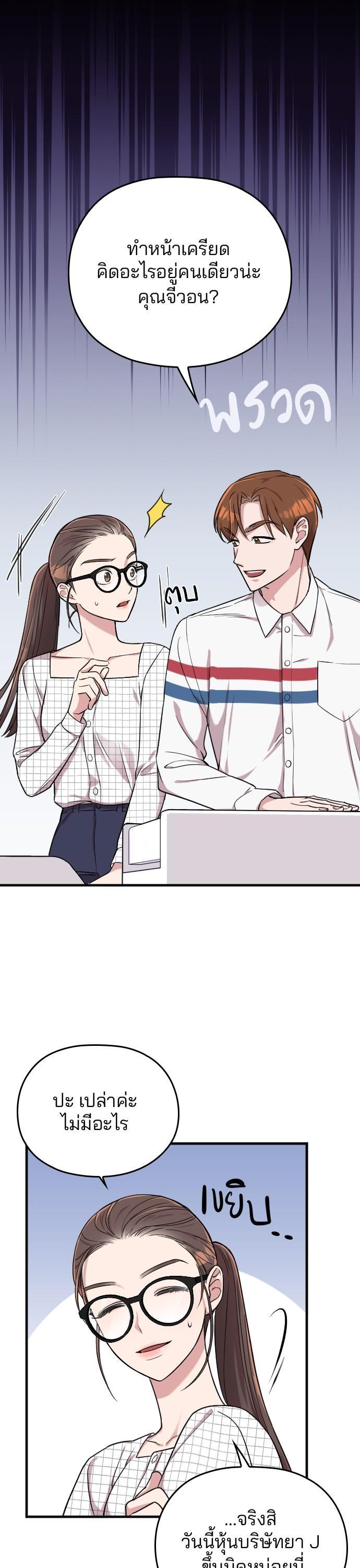 Manga-lc-com อ่านมังงะ อ่านการ์ตูน ออนไลน์ ฟรี Marry My Husband ตอนที่ 1 2 3 4 5 6 7 8 9 10 11 12 13 14 ฟรี ไม่มีโฆษณา Manga-lc - อ่าน มังงะ อ่าน การ์ตูน ออนไลน์ อ่านมังงะ ฟรี