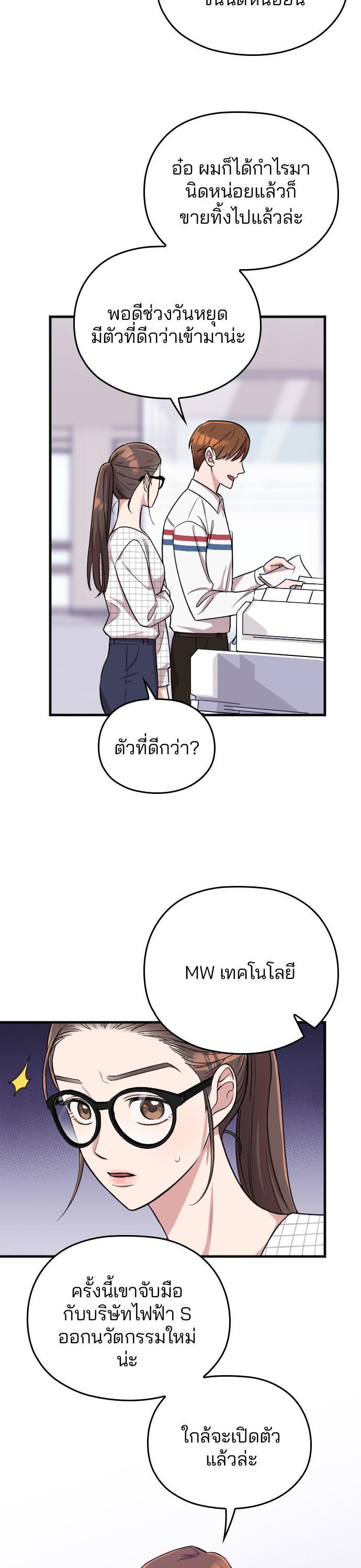 Manga-lc-com อ่านมังงะ อ่านการ์ตูน ออนไลน์ ฟรี Marry My Husband ตอนที่ 1 2 3 4 5 6 7 8 9 10 11 12 13 14 ฟรี ไม่มีโฆษณา Manga-lc - อ่าน มังงะ อ่าน การ์ตูน ออนไลน์ อ่านมังงะ ฟรี