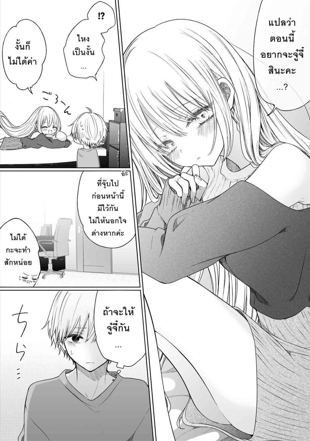 Manga-lc-com อ่านมังงะ อ่านการ์ตูน ออนไลน์ ฟรี Ichizu Bitch Chan ตอนที่ 1 2 3 4 5 6 7 8 9 10 11 12 13 14 ฟรี ไม่มีโฆษณา Manga-lc - อ่าน มังงะ อ่าน การ์ตูน ออนไลน์ อ่านมังงะ ฟรี