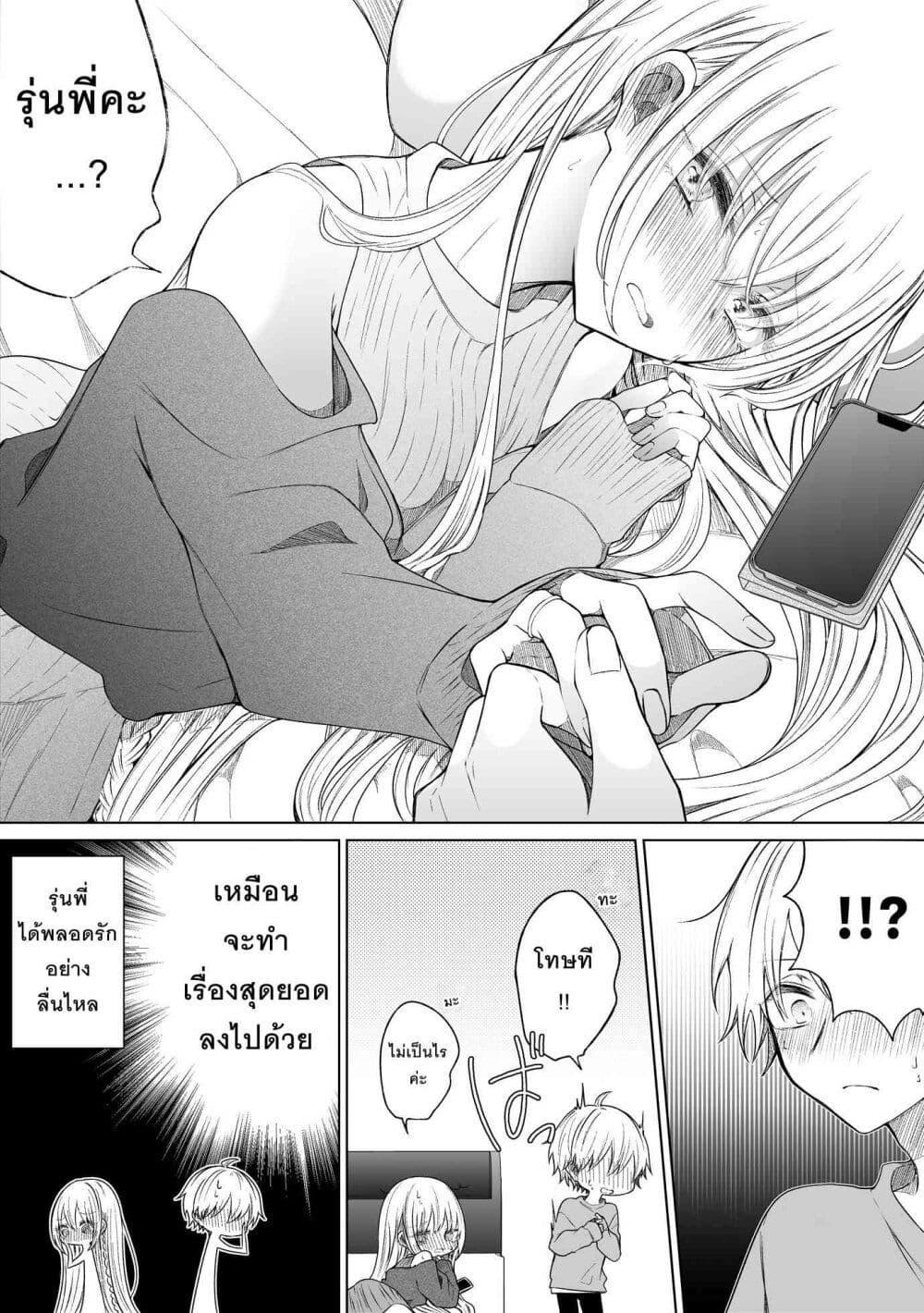 Manga-lc-com อ่านมังงะ อ่านการ์ตูน ออนไลน์ ฟรี Ichizu Bitch Chan ตอนที่ 1 2 3 4 5 6 7 8 9 10 11 12 13 14 ฟรี ไม่มีโฆษณา Manga-lc - อ่าน มังงะ อ่าน การ์ตูน ออนไลน์ อ่านมังงะ ฟรี