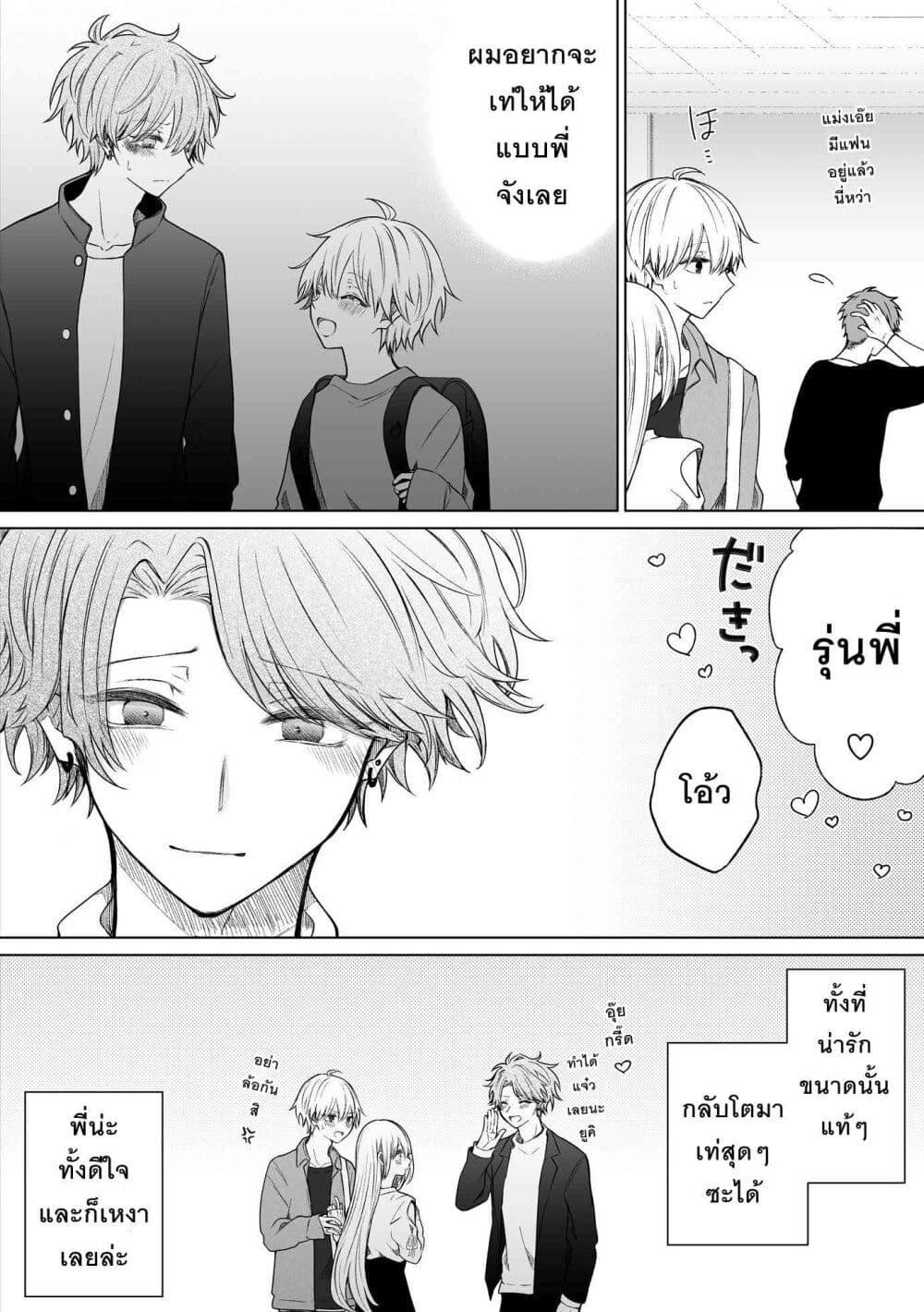 Manga-lc-com อ่านมังงะ อ่านการ์ตูน ออนไลน์ ฟรี Ichizu Bitch Chan ตอนที่ 1 2 3 4 5 6 7 8 9 10 11 12 13 14 ฟรี ไม่มีโฆษณา Manga-lc - อ่าน มังงะ อ่าน การ์ตูน ออนไลน์ อ่านมังงะ ฟรี