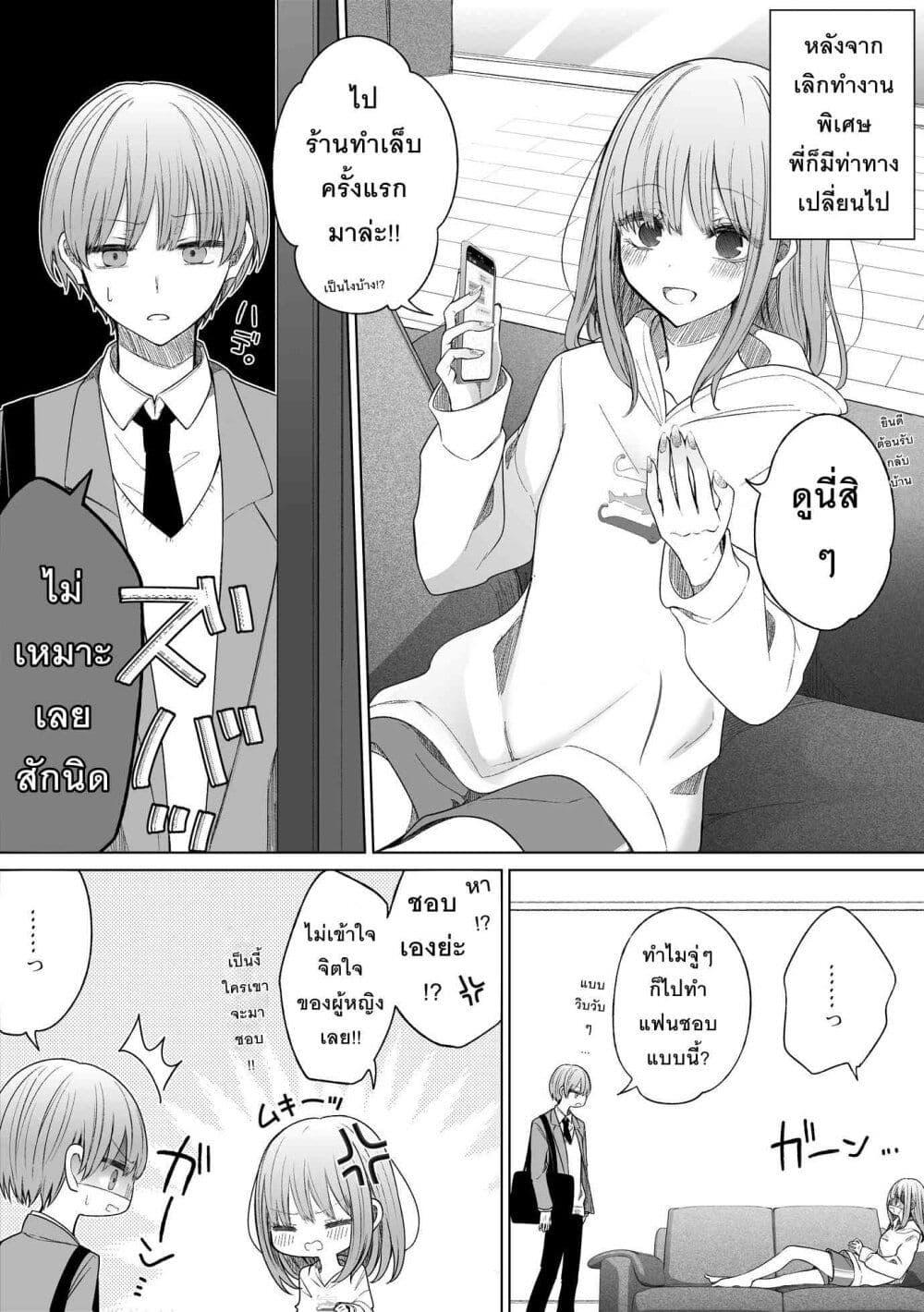 Manga-lc-com อ่านมังงะ อ่านการ์ตูน ออนไลน์ ฟรี Ichizu Bitch Chan ตอนที่ 1 2 3 4 5 6 7 8 9 10 11 12 13 14 ฟรี ไม่มีโฆษณา Manga-lc - อ่าน มังงะ อ่าน การ์ตูน ออนไลน์ อ่านมังงะ ฟรี