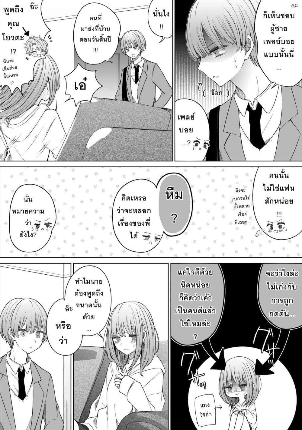Manga-lc-com อ่านมังงะ อ่านการ์ตูน ออนไลน์ ฟรี Ichizu Bitch Chan ตอนที่ 1 2 3 4 5 6 7 8 9 10 11 12 13 14 ฟรี ไม่มีโฆษณา Manga-lc - อ่าน มังงะ อ่าน การ์ตูน ออนไลน์ อ่านมังงะ ฟรี