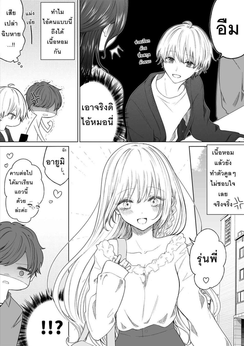Manga-lc-com อ่านมังงะ อ่านการ์ตูน ออนไลน์ ฟรี Ichizu Bitch Chan ตอนที่ 1 2 3 4 5 6 7 8 9 10 11 12 13 14 ฟรี ไม่มีโฆษณา Manga-lc - อ่าน มังงะ อ่าน การ์ตูน ออนไลน์ อ่านมังงะ ฟรี