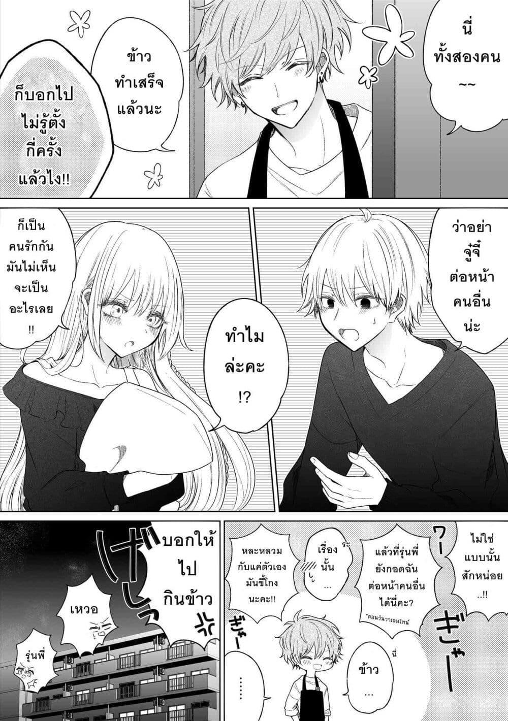Manga-lc-com อ่านมังงะ อ่านการ์ตูน ออนไลน์ ฟรี Ichizu Bitch Chan ตอนที่ 1 2 3 4 5 6 7 8 9 10 11 12 13 14 ฟรี ไม่มีโฆษณา Manga-lc - อ่าน มังงะ อ่าน การ์ตูน ออนไลน์ อ่านมังงะ ฟรี