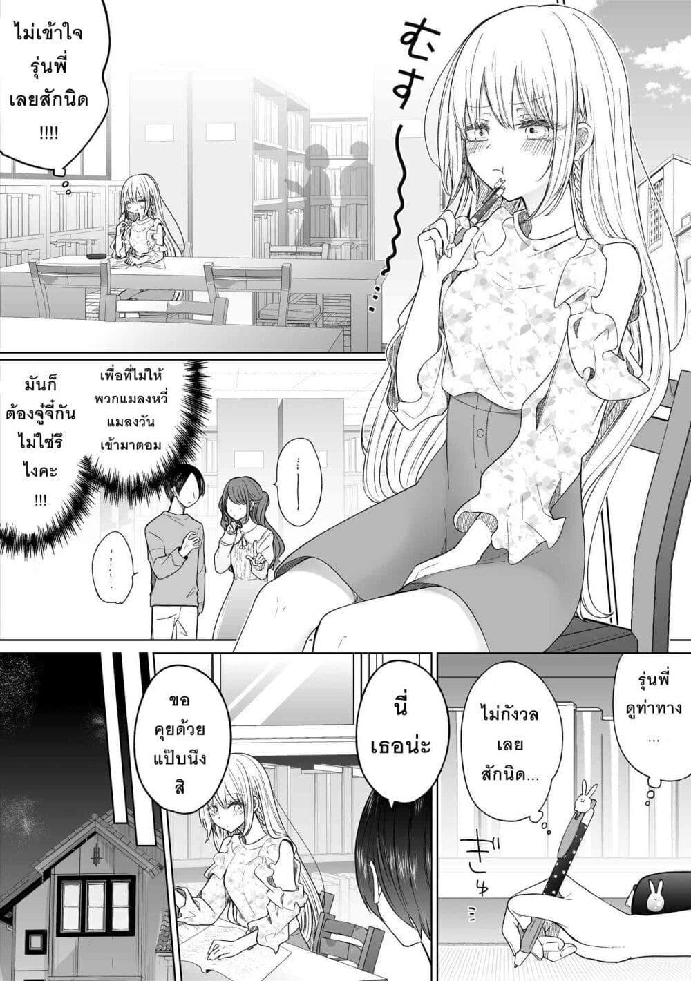 Manga-lc-com อ่านมังงะ อ่านการ์ตูน ออนไลน์ ฟรี Ichizu Bitch Chan ตอนที่ 1 2 3 4 5 6 7 8 9 10 11 12 13 14 ฟรี ไม่มีโฆษณา Manga-lc - อ่าน มังงะ อ่าน การ์ตูน ออนไลน์ อ่านมังงะ ฟรี